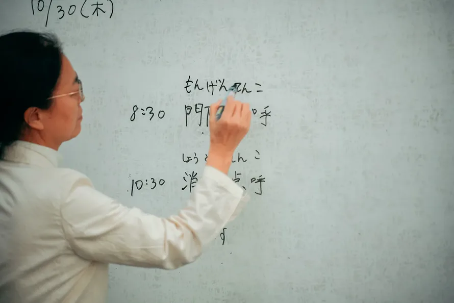 日本語の授業